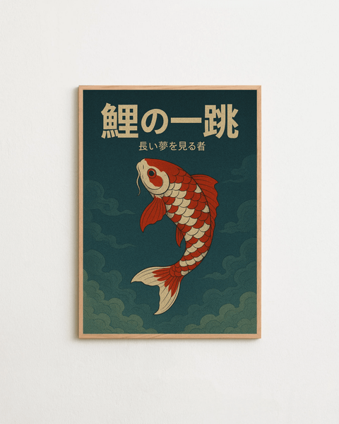 Nishikigoi No.3 - FrenzyFrame