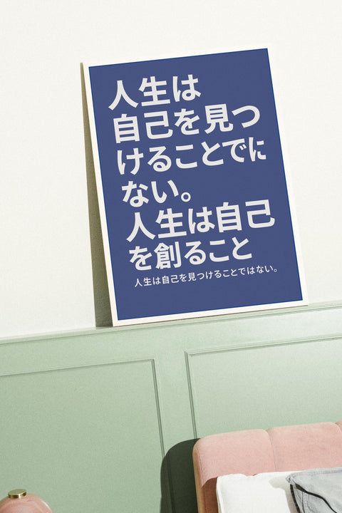 Create Yourself No.3 - FrenzyFrame