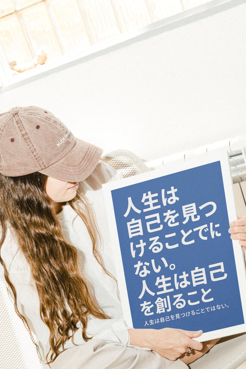 Create Yourself No.3 - FrenzyFrame