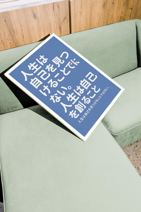 Create Yourself No.3 - FrenzyFrame