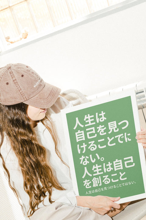 Create Yourself No.2 - FrenzyFrame