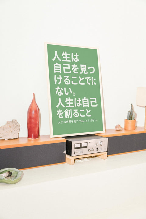 Create Yourself No.2 - FrenzyFrame