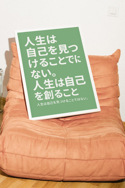 Create Yourself No.2 - FrenzyFrame