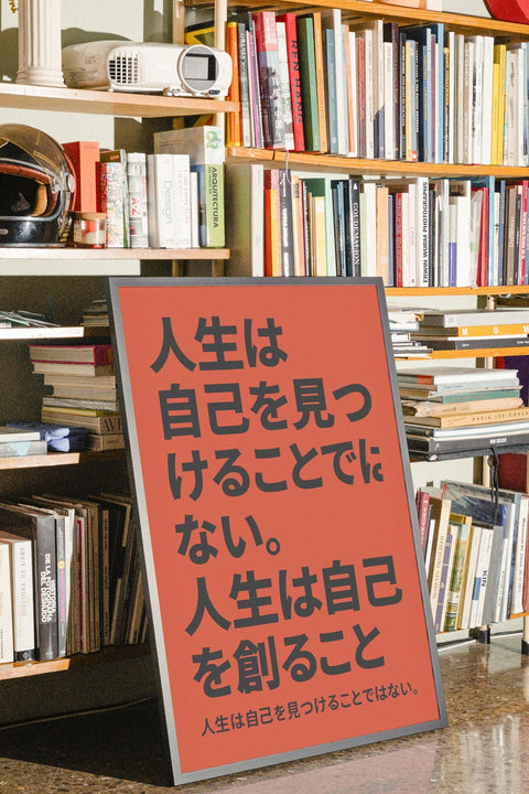 Create Yourself No.1 - FrenzyFrame