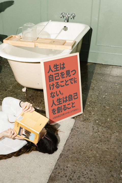 Create Yourself No.1 - FrenzyFrame