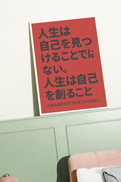 Create Yourself No.1 - FrenzyFrame