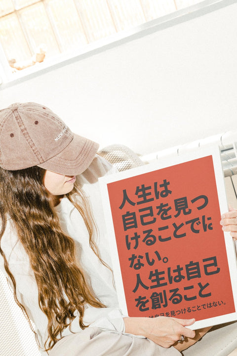 Create Yourself No.1 - FrenzyFrame