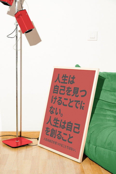 Create Yourself No.1 - FrenzyFrame