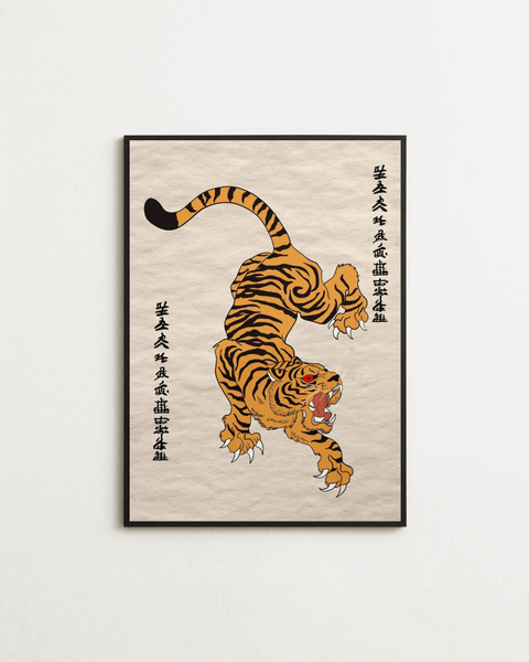 Tiger Spirit - FrenzyFrame