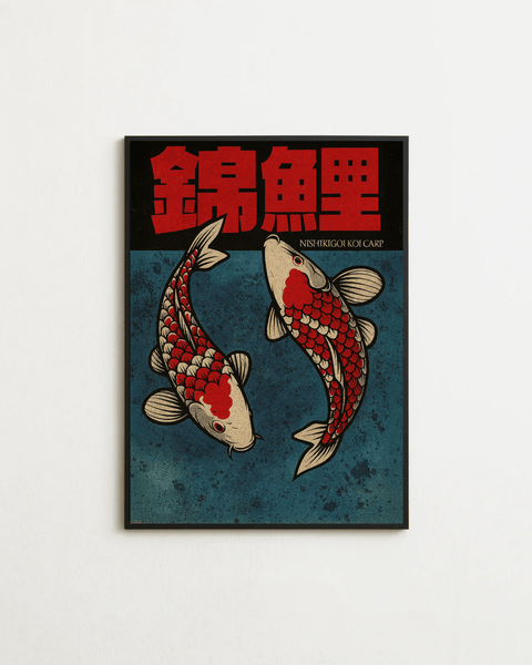 Nishikigoi No.2 - FrenzyFrame