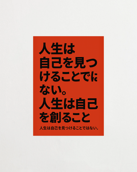 Create Yourself No.1 - FrenzyFrame