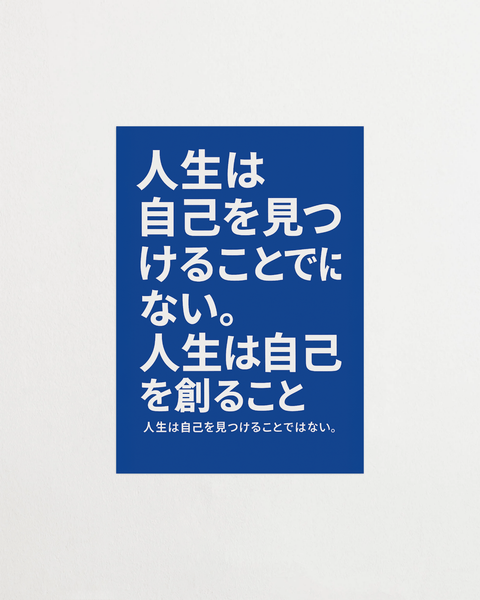 Create Yourself No.3 - FrenzyFrame