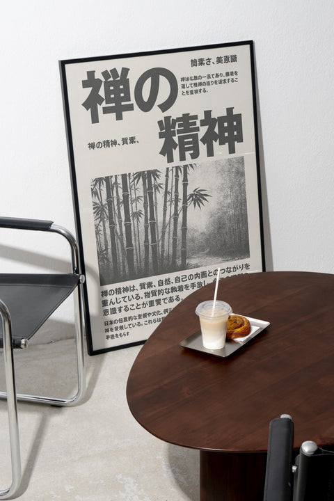 Stillness in the Bamboo - FrenzyFrame