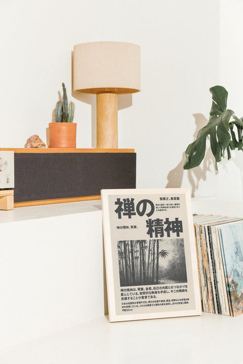 Stillness in the Bamboo - FrenzyFrame