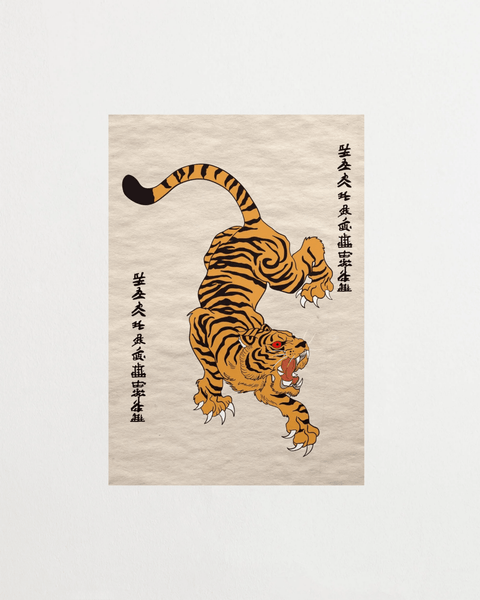 Tiger Spirit - FrenzyFrame