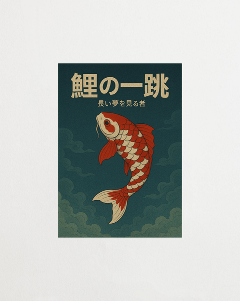 Nishikigoi No.3 poster med japansk karpdesign – FrenzyFrame